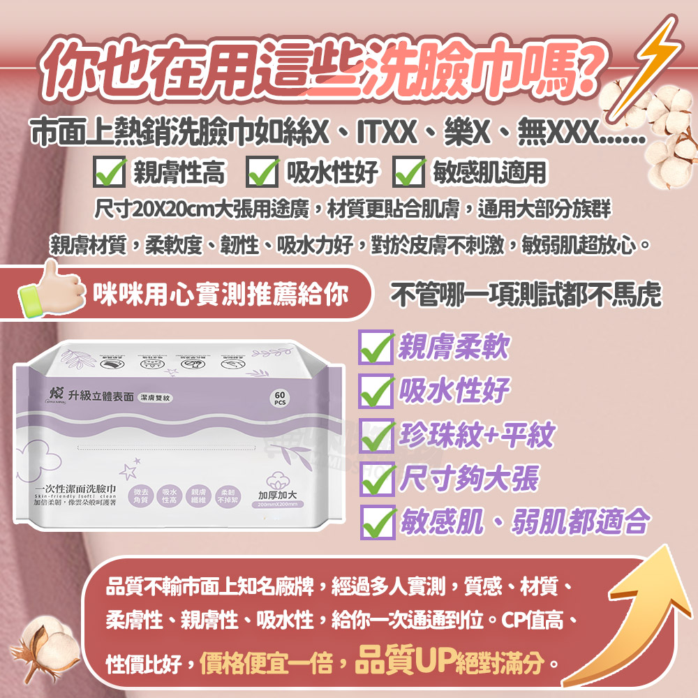 Mimi Shopping Disposable face towels, , large