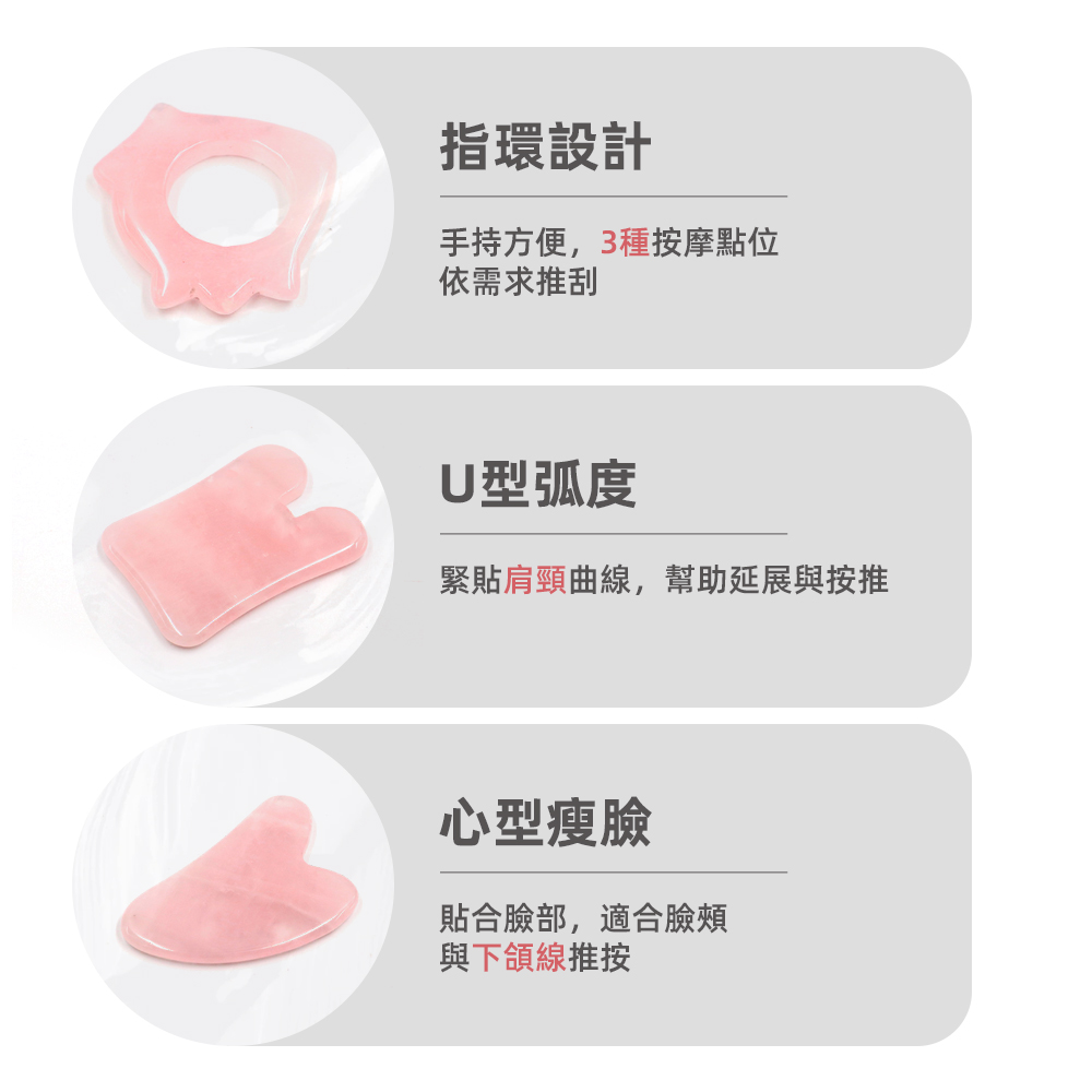 rose-quartz-gua-sha, , large