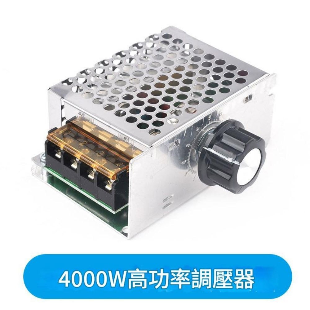 AC 4000W electronic voltage regulator dimmer 110V-220V, , large