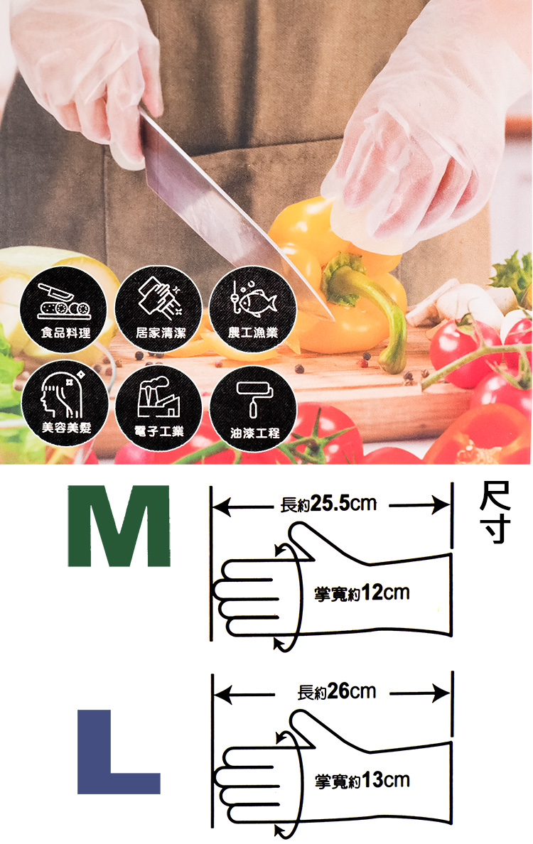 百研/TPE食品級鑽石紋手套-100入-L號X6盒, , large