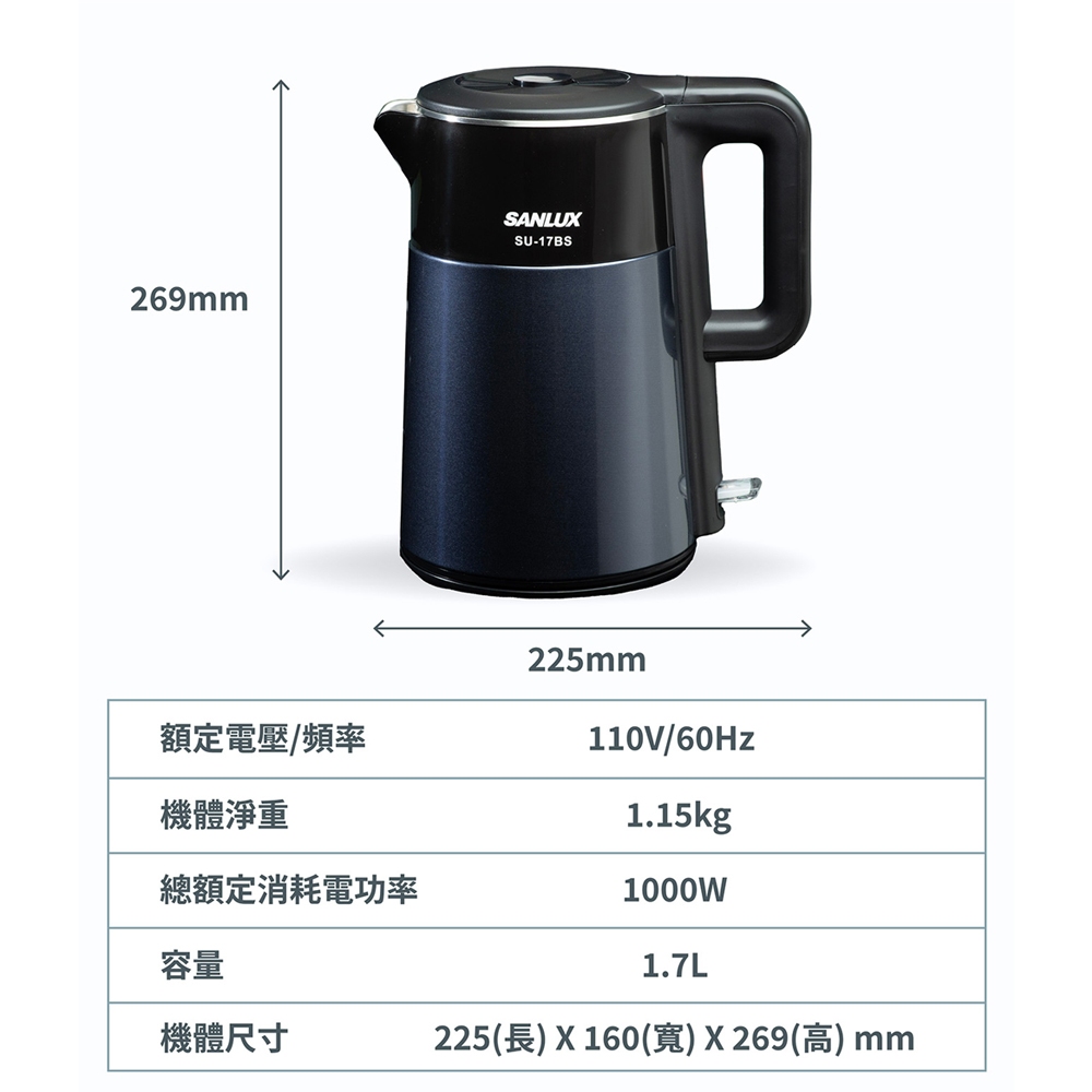 SANLUX Taiwan SANYO 1.7L Large Capacity Anti-Scald Electric Water Boiler Kettle SU-17BS, , large