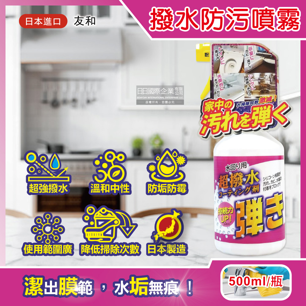 Tipos Waterproof Coating 500ml, , large