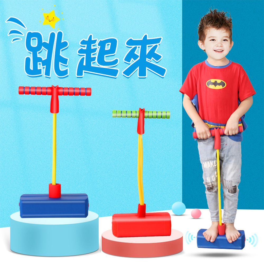 炫光跳跳樂 青蛙跳, , large