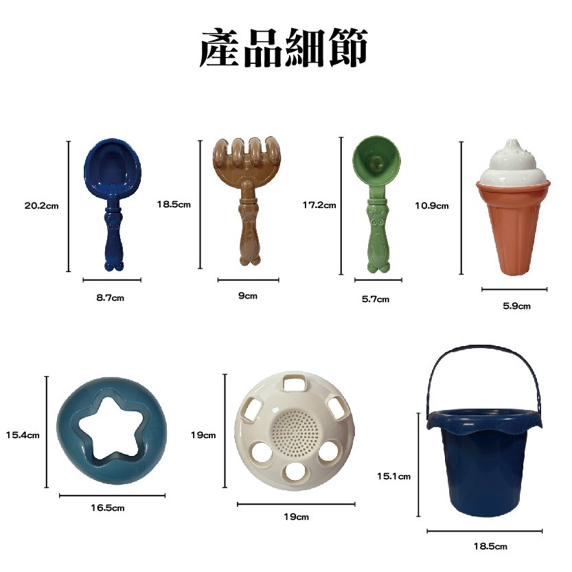 【Lattice 方塊鳥】方塊鳥甜筒沙灘組  (顏色隨機)    兒童沙灘玩具, , large