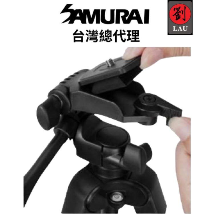 Samurai Tripod Pro 666s, , large