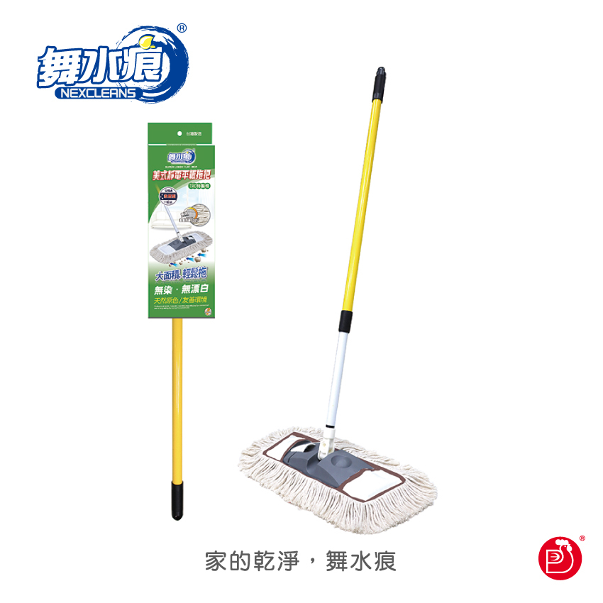 RT-C3720 Super Lobby Flat Mop, , large
