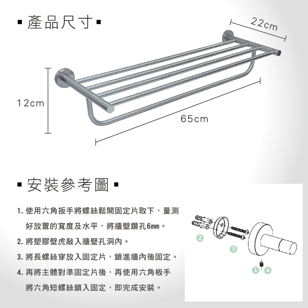 【雙手萬能】正304不鏽鋼弧形單桿毛巾置衣架, , large