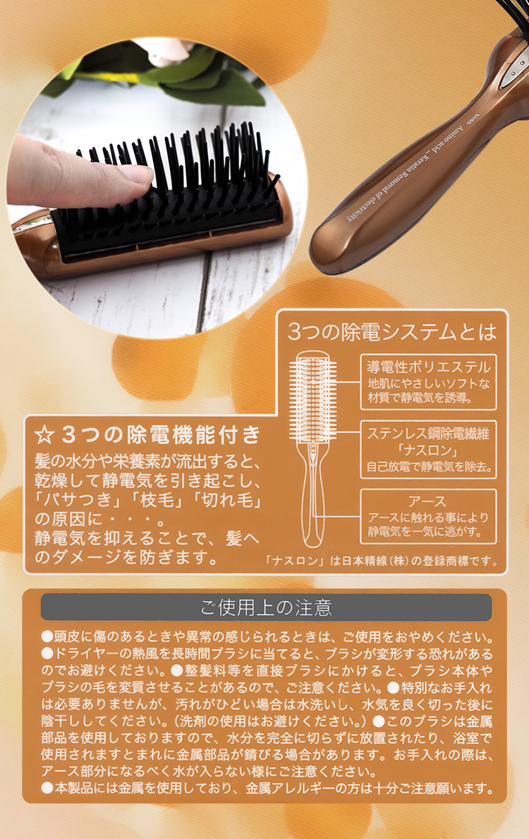 日本製Vass機能保濕防靜電梳-小-2支, , large