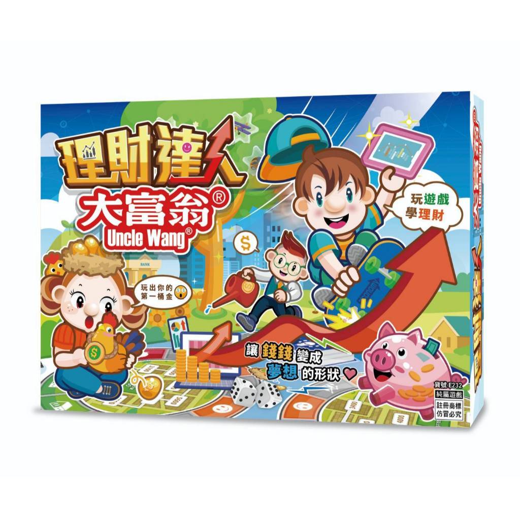 大富翁  理財達人大富翁 E232, , large