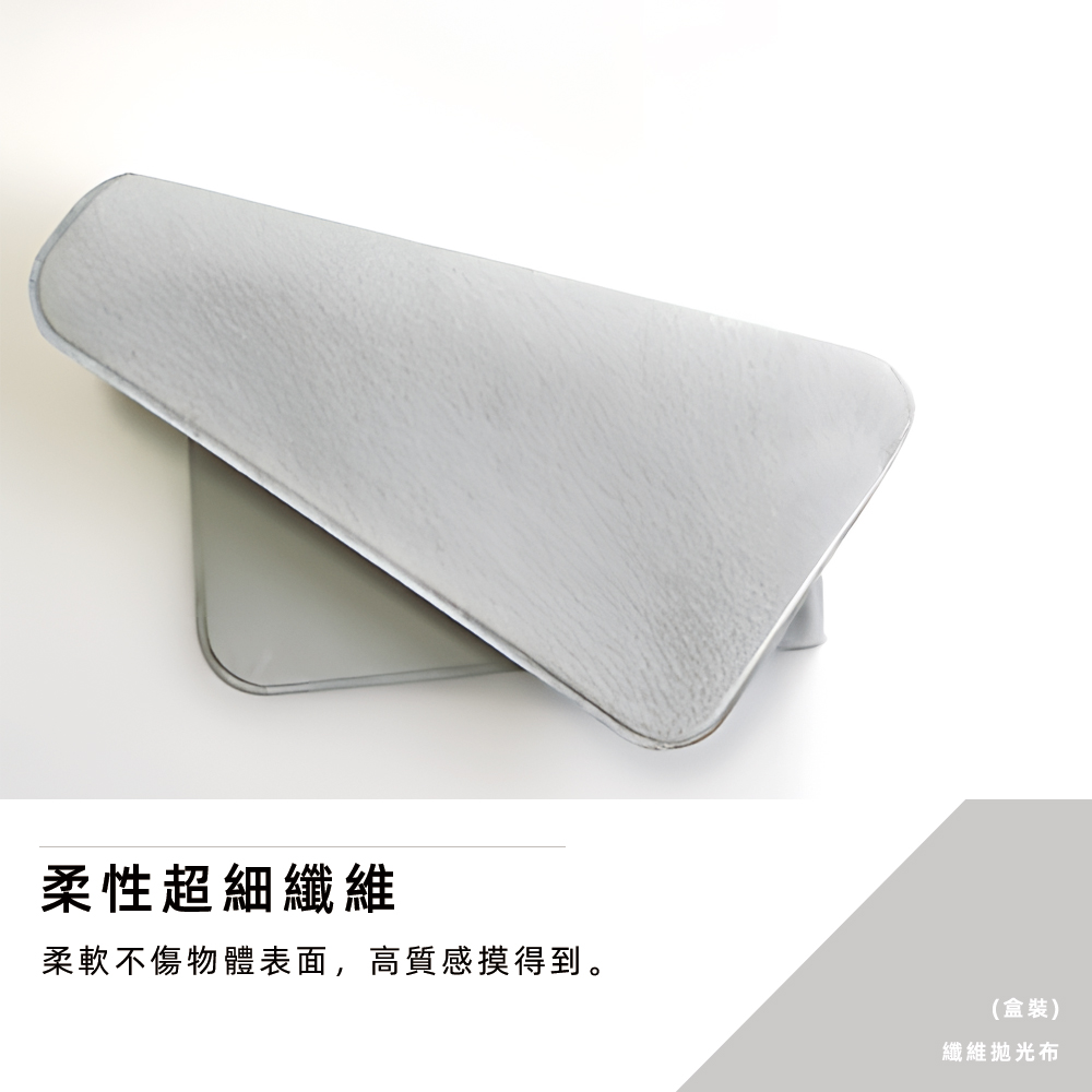 microfiber-polishing-cloth-box, , large