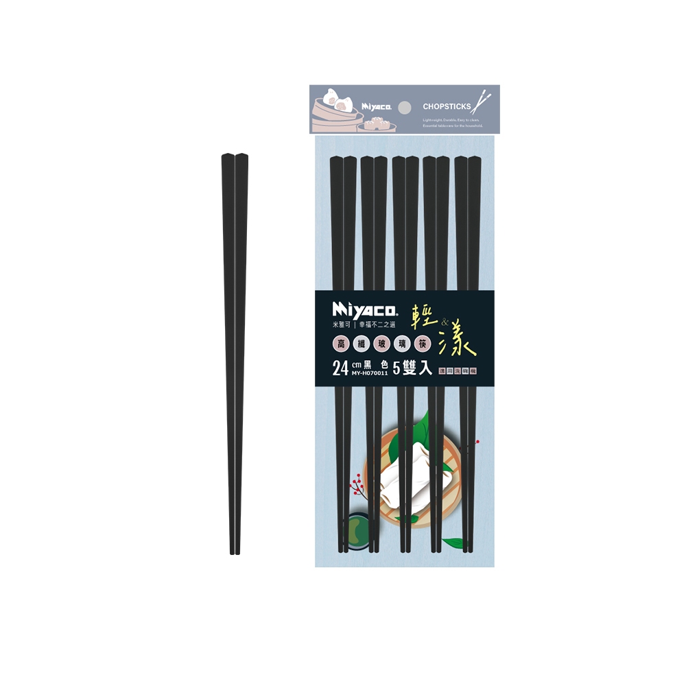 Miyaco 米雅可 輕漾高纖玻璃筷筷子 24cm五雙-黑色-Leidea樂德兒, , large