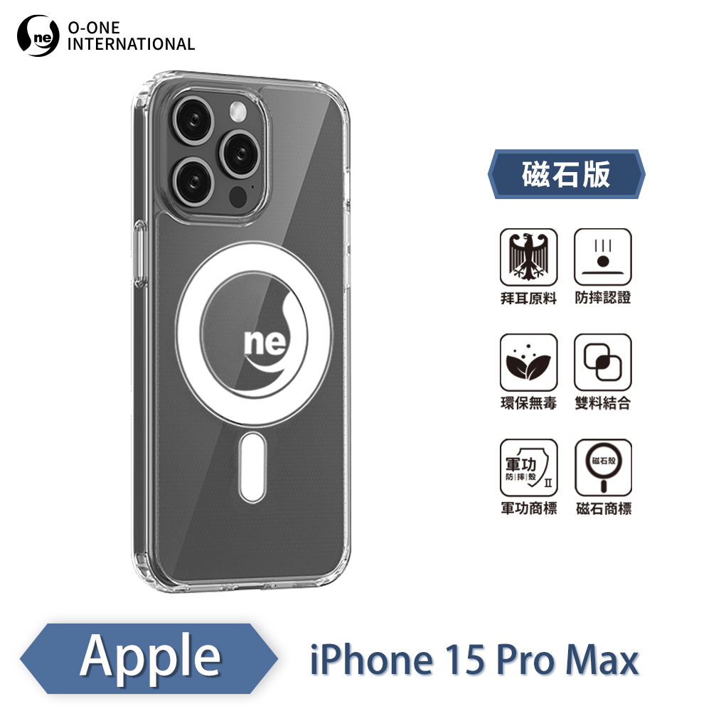 【O-ONE】【軍功II防摔殼】O-ONE MAG APPLE iPhone 15 Pro Max 磁吸手機殼 抗撞防摔 保護殼, , large