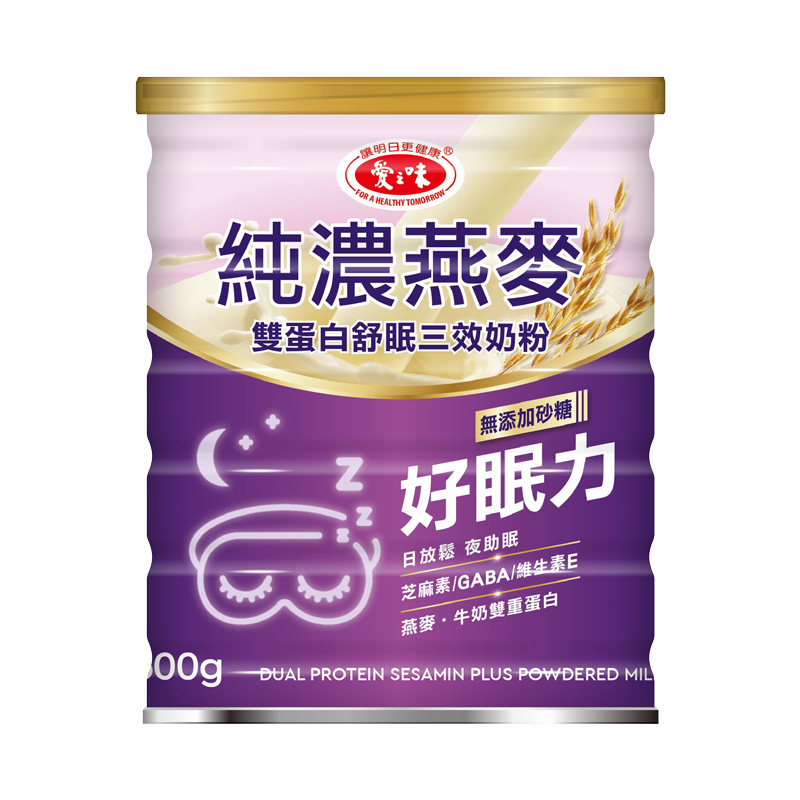 愛之味純濃燕麥雙蛋白舒眠三效奶粉 600g, , large