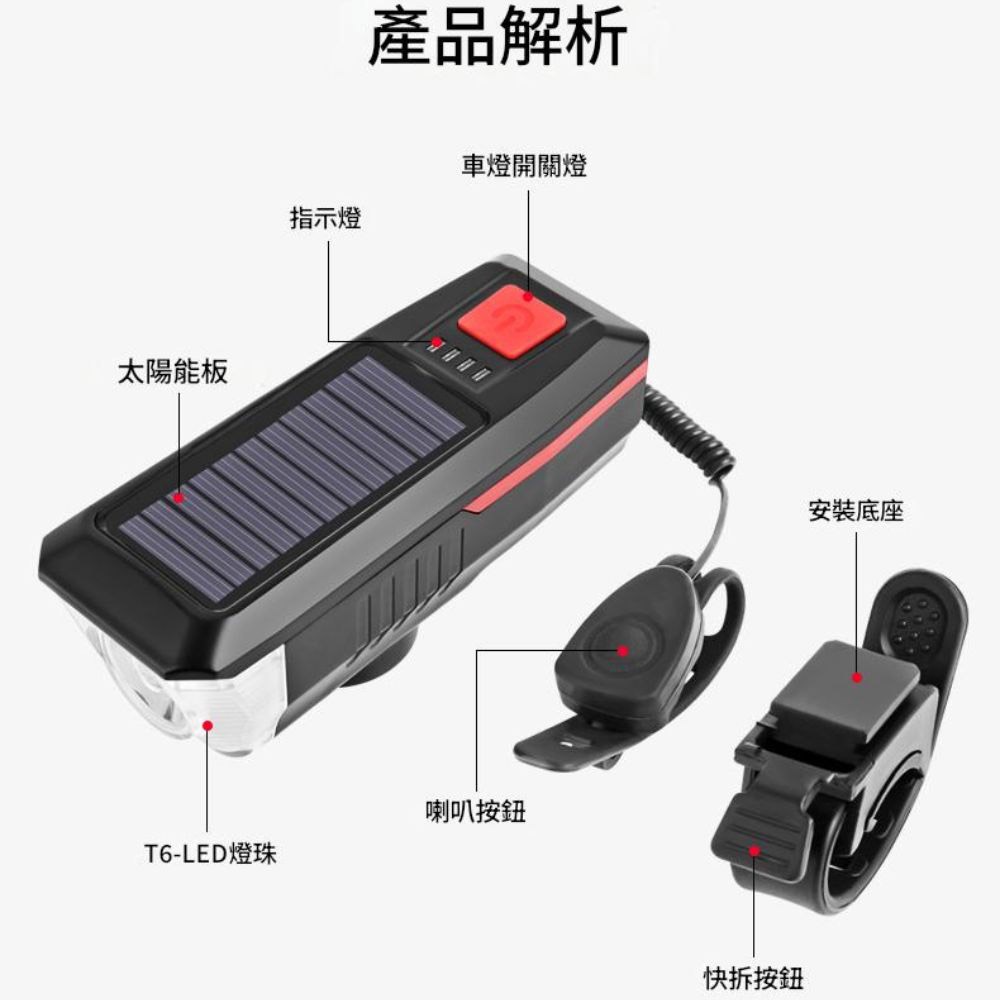 Solar-powered bicycle horn light (blue), , large