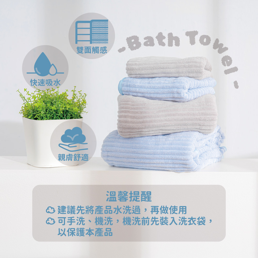 Towels, , large