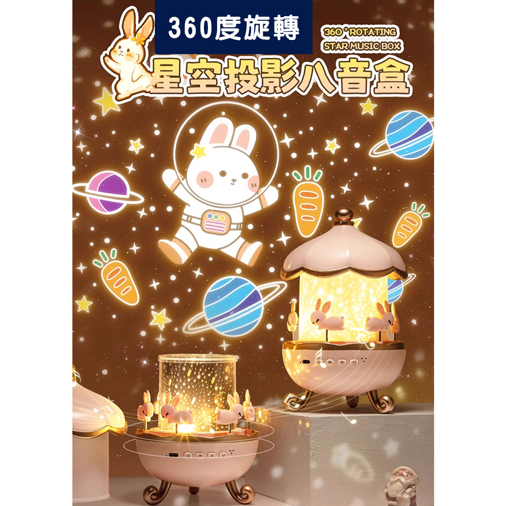 【啾愛你】旋轉小屋投影燈, , large