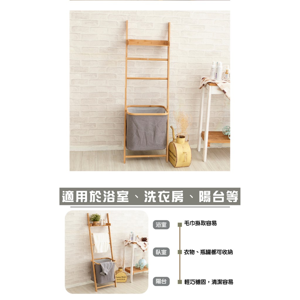 【H&R安室家】 日系靠壁式層板掛架(附衣籃) BAF05, , large