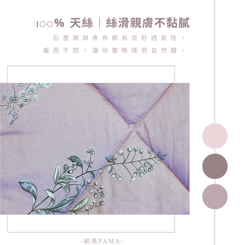 Single 100% Tencel Fleece Warm Quilt, , large