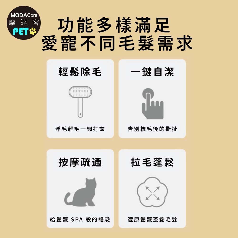 PETS, , large