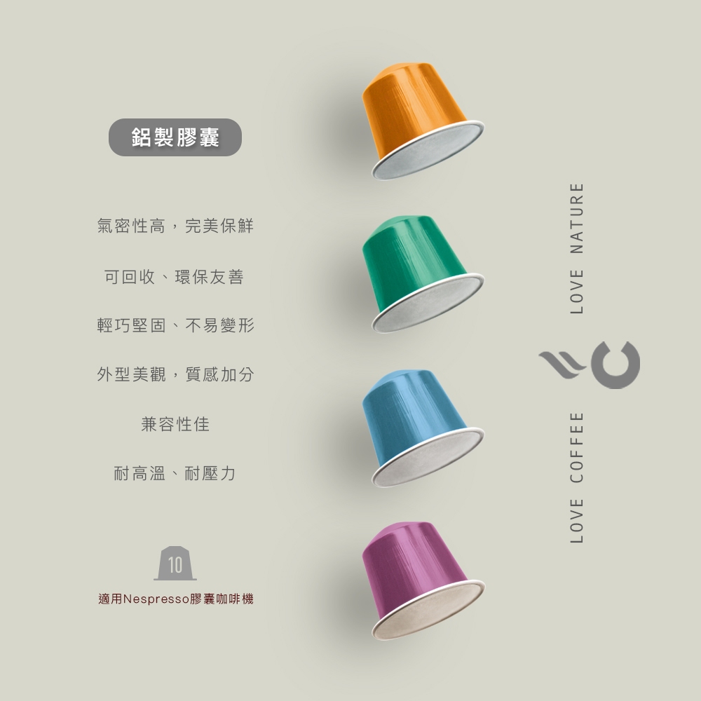 【CARRARO】榛果風味 HAZELNUT FLAVORED COFFEE 咖啡膠囊 (10顆/盒;Nespresso Original 膠囊咖啡機專用), , large