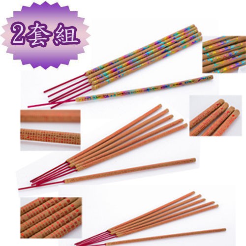 【金發財金紙】天上聖母+天官五路賜財+大悲咒--二入組(香品-賜財貢香系列消災賜財組), , large