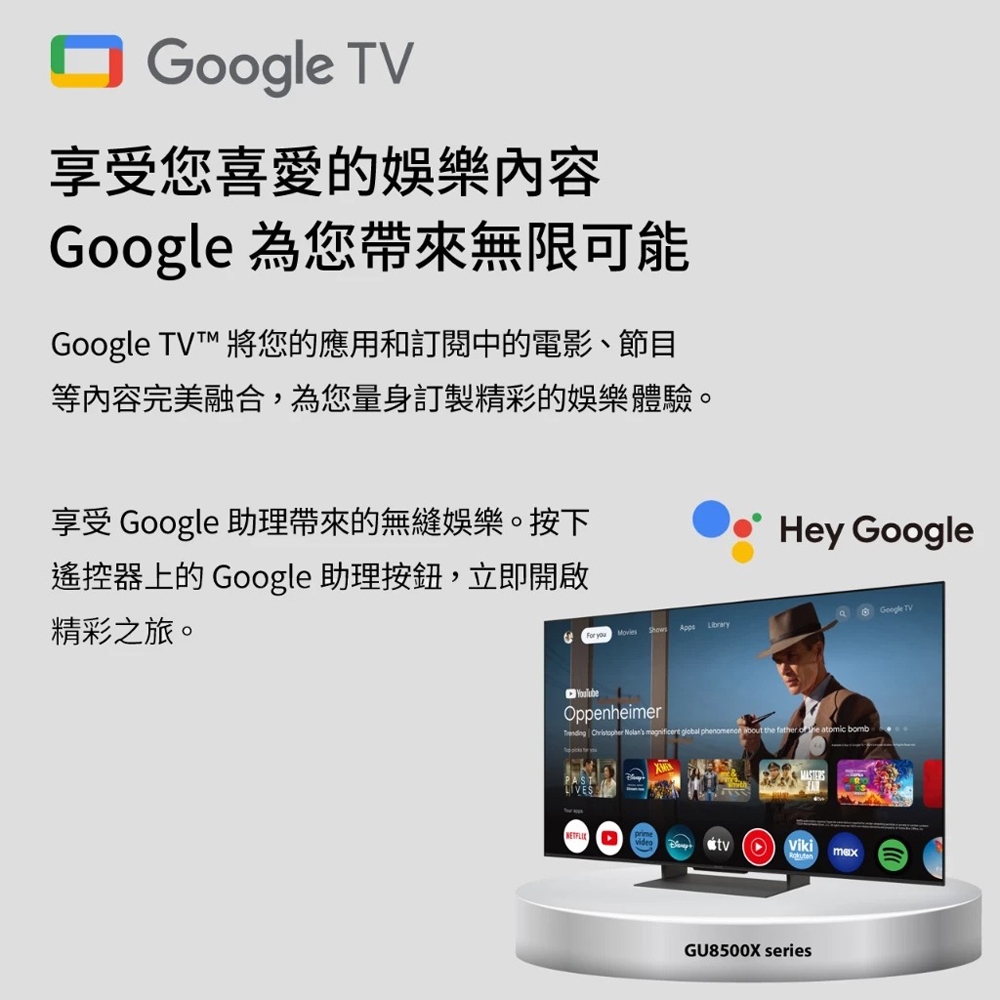 SHARP 夏普 65型 AQUOS LED 4K GoogleTV聯網液晶顯示器 4T-C65GU8500X, , large