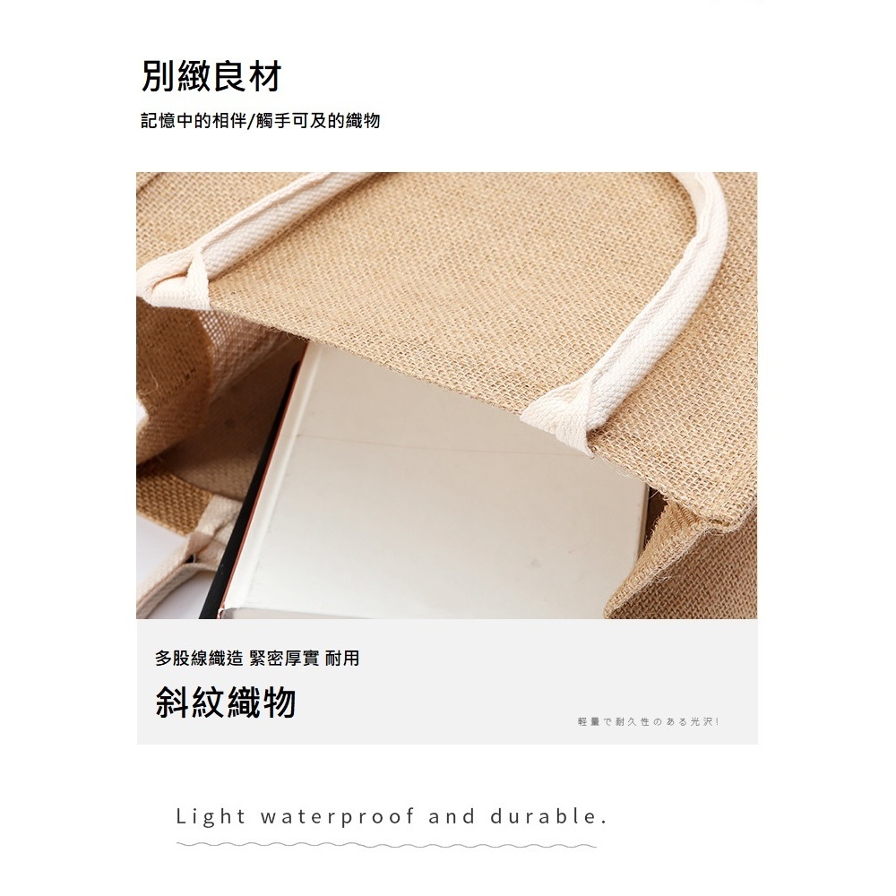 【A&R】黃麻購物手提袋  小款 , , large