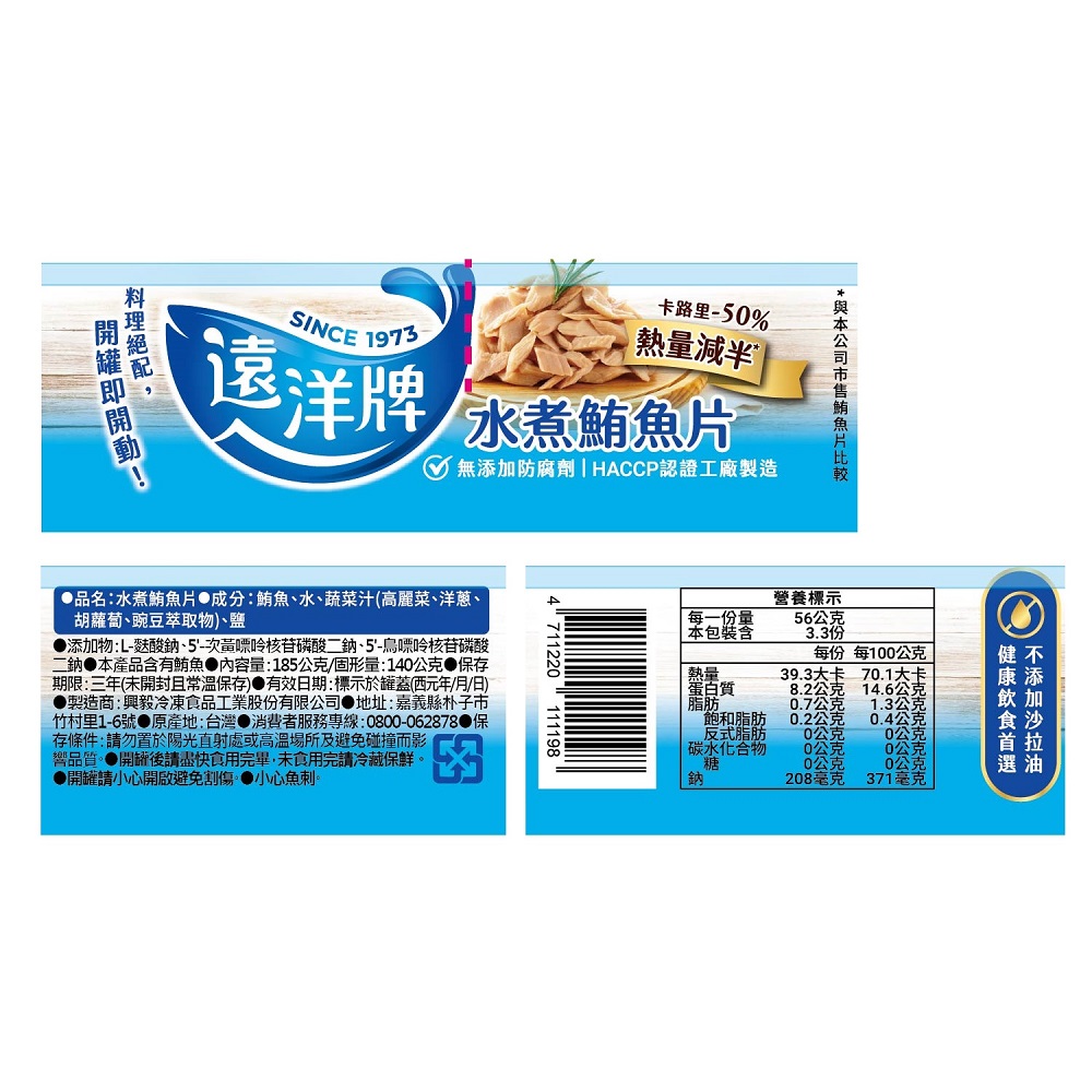 Tuna Slice In Water, , large