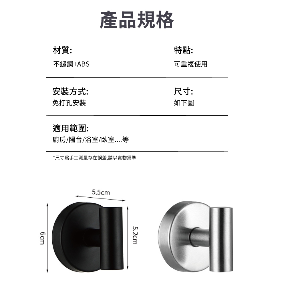 【APEX】不鏽鋼真空免打孔衣帽吸盤掛勾 銀色 2入組, , large