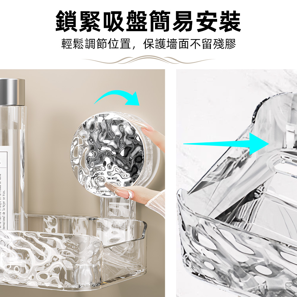 corner-suction-bath-shelf, , large