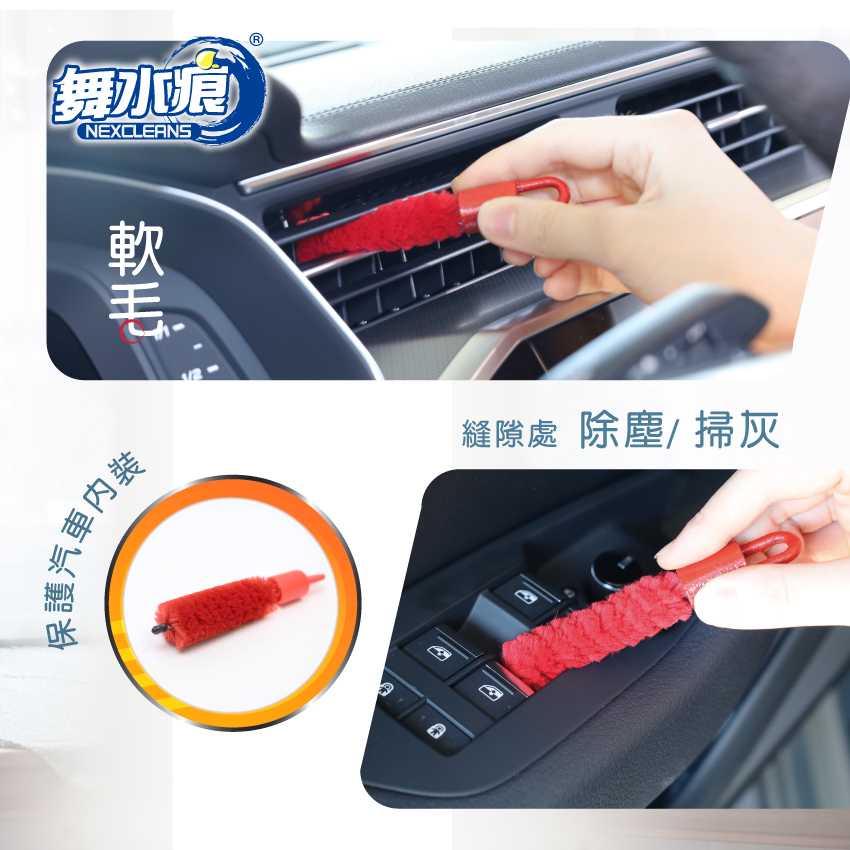 【舞水痕】RT-D3704 兩用細潔刷, , large