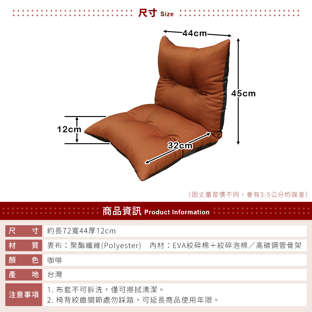 Brook Japanese style room chair, , large