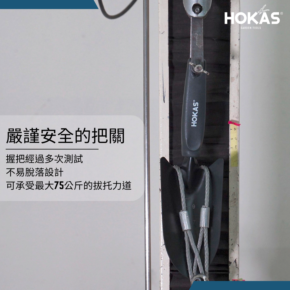 【HOKAS】園藝鏟耙 S340大鏟, , large