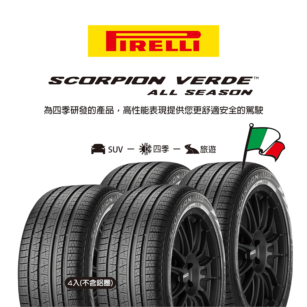 S-VEas 235/60R18 107V(C), , large