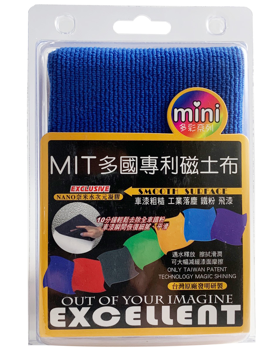 利曼國際 王鍺鍍狠大磁土布組 鍍膜 汽車蠟 棕櫚蠟 打蠟 推薦 長效鏡面 超強潑水 抗污 耐高溫【免運】【現貨】, , large