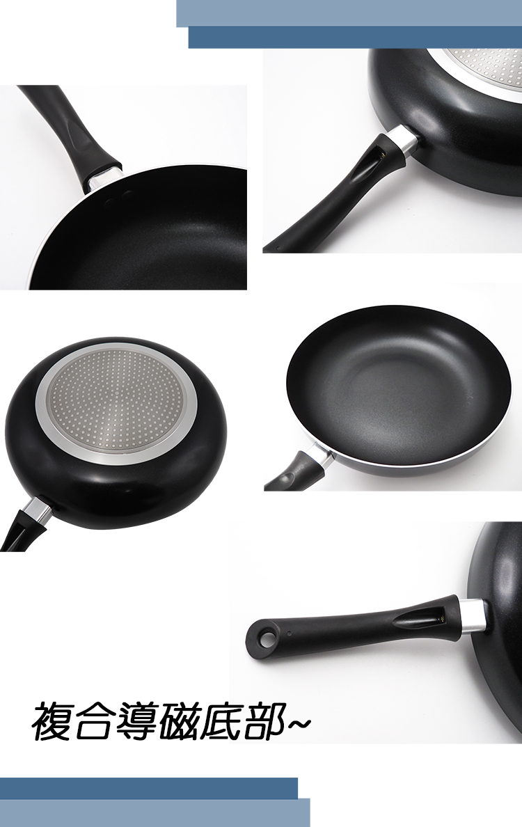米雅可黑晶導磁深型不沾平底鍋-26cm-1支, , large
