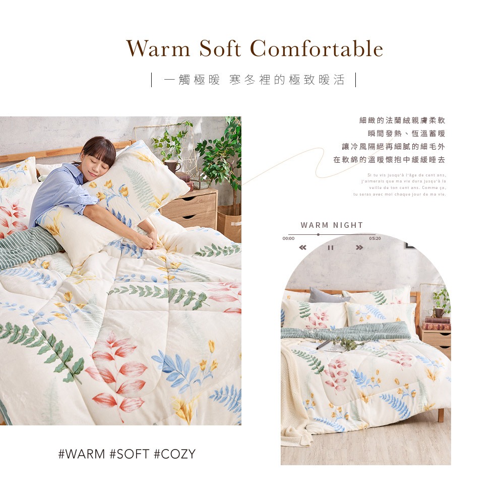 bedding, , large