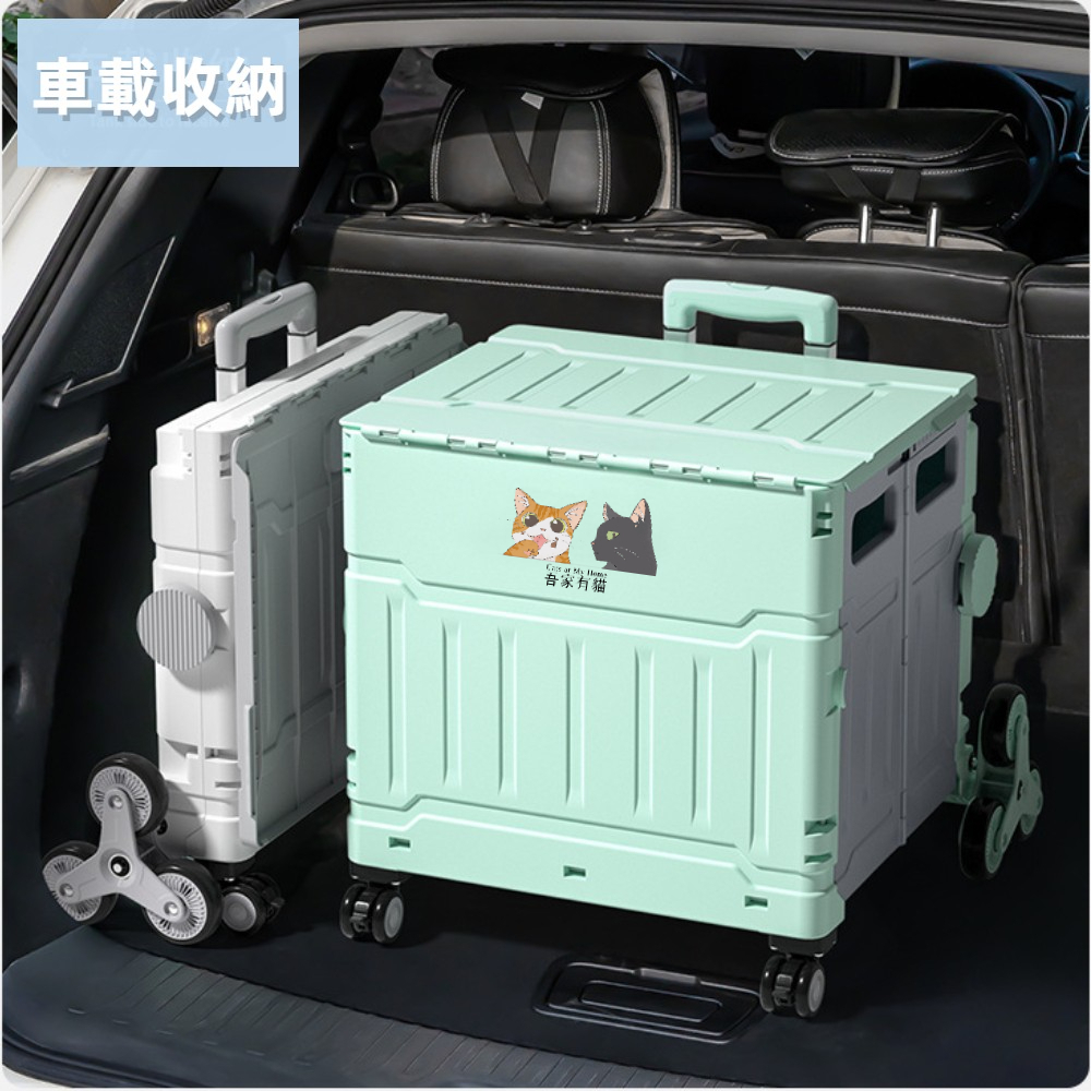【A&R】升級版吾家有貓八輪爬坡折疊購物車 75L  薄荷綠, , large