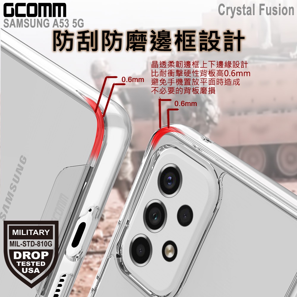 GCOMM 三星 A53 5G 晶透軍規防摔殼 Crystal Fusion, , large