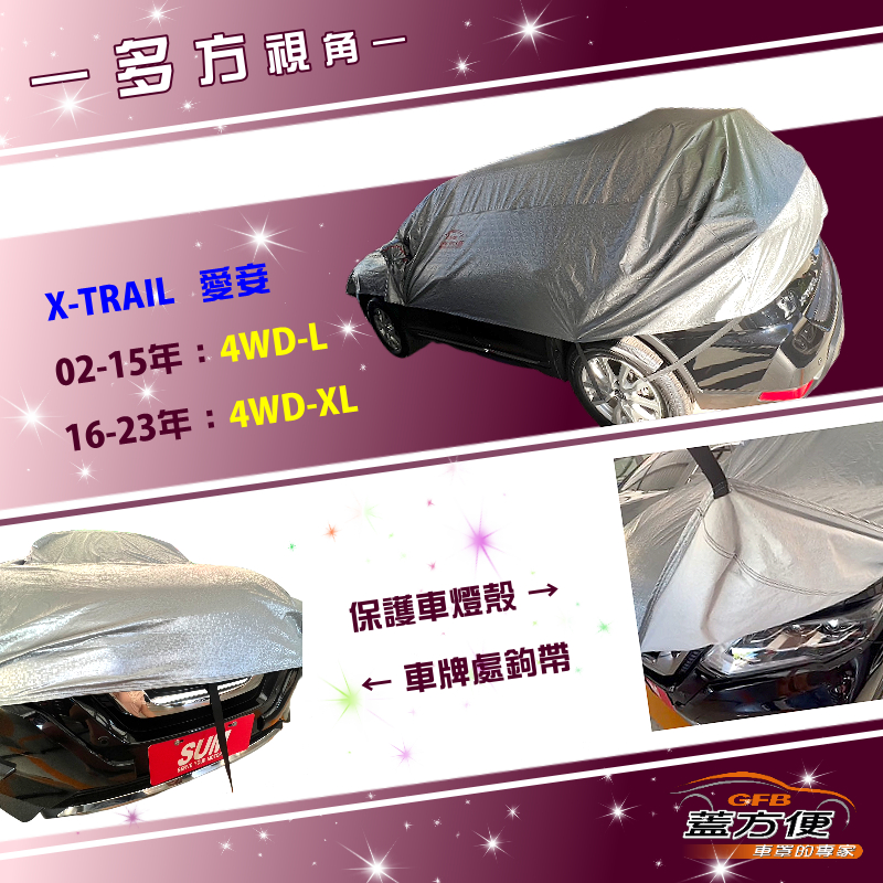 CAR COVER, , large