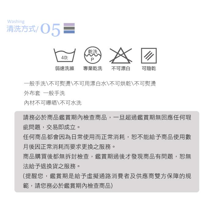 【格藍傢飾】驅蚊防蟎毛巾布舒壓腰靠墊-小 記憶綿 記憶枕 護腰靠墊 辦公椅靠墊 腰靠 腰枕 坐椅靠墊, , large