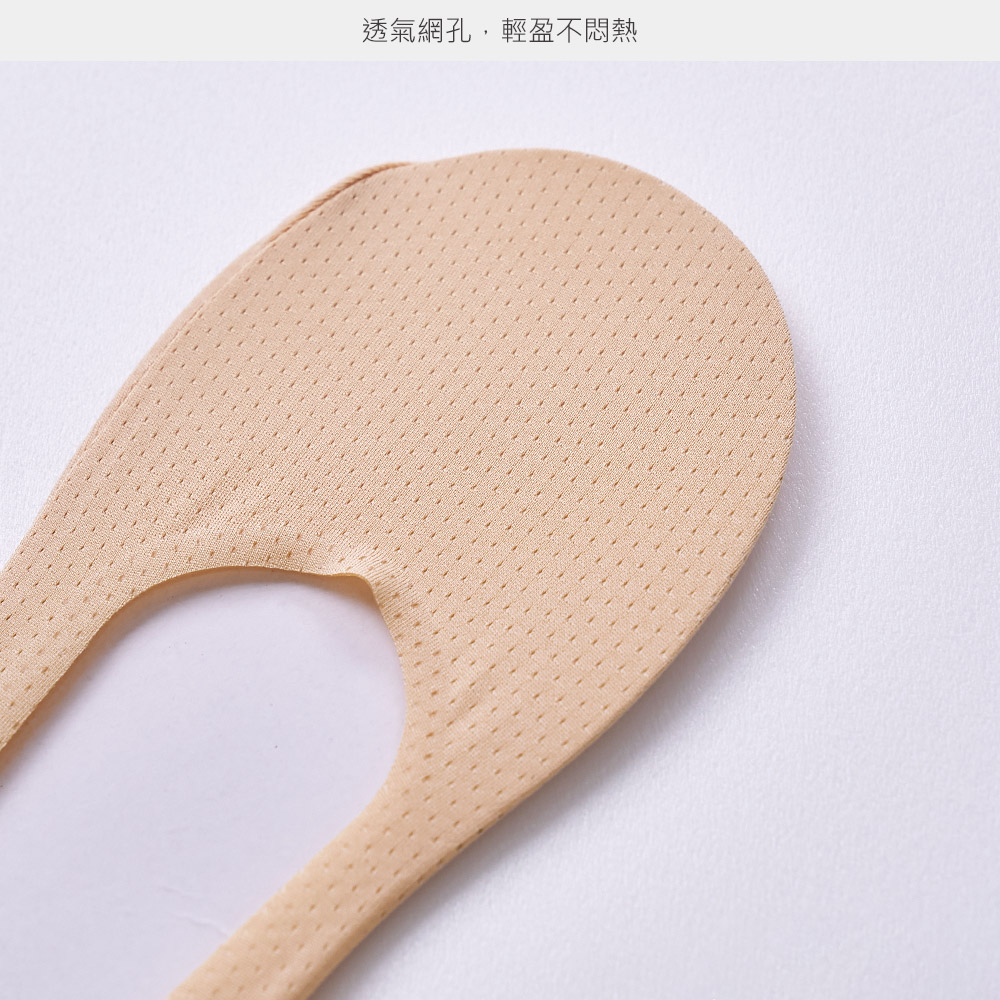 (多款)蕾絲隱形襪【旺達棉品】 CH-M3026, , large