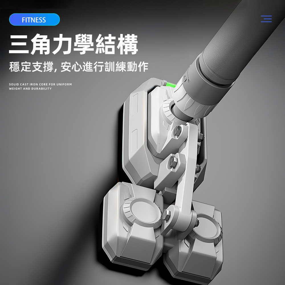 【上手家居】三角板室內單槓 96-145cm 灰色(單槓室內/家用單槓/引體向上器/門上單槓/門框單槓), , large