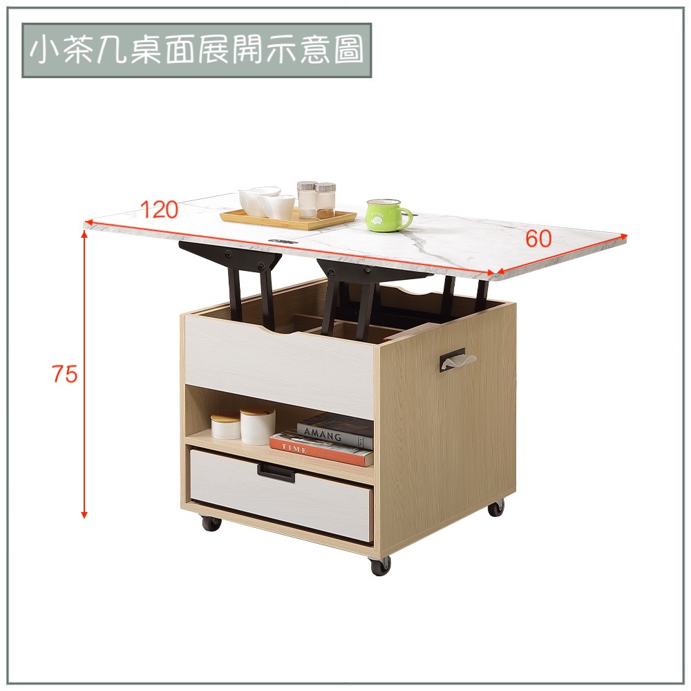 【唯熙傢俱】雷莎原木雙色小茶几, , large