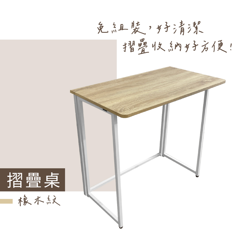 KIWISH Folding table,Folding desk, Made in Taiwan, Free Shipping, , large