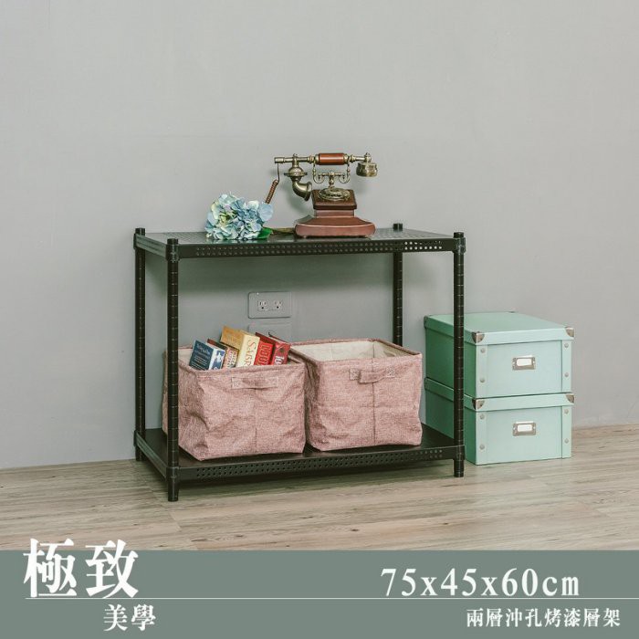 【Y HOUSE】75x45x60cm perforated board two-layer shelf perforated board shelf iron rack - paint white, , large