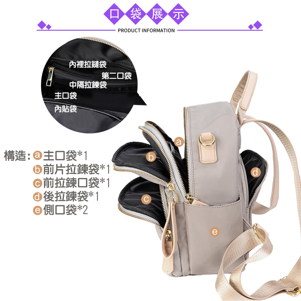SPRING-簡約尼龍後背包休閒後背包3way小款後背包-多色, , large