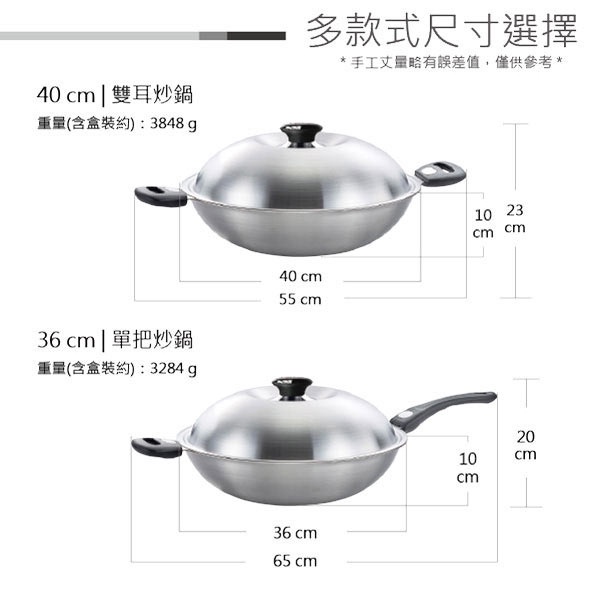 PERFECT 理想牌 金緻316不銹鋼專利不沾炒鍋附蓋炒鍋 40cm雙耳-Leidea樂德兒, , large