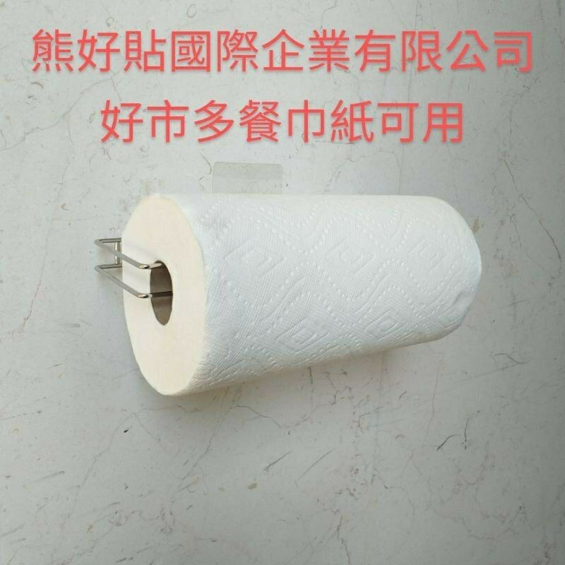 [Beargood sticker] Napkin Holder for Costco Napkins (304 Stainless Steel), , large