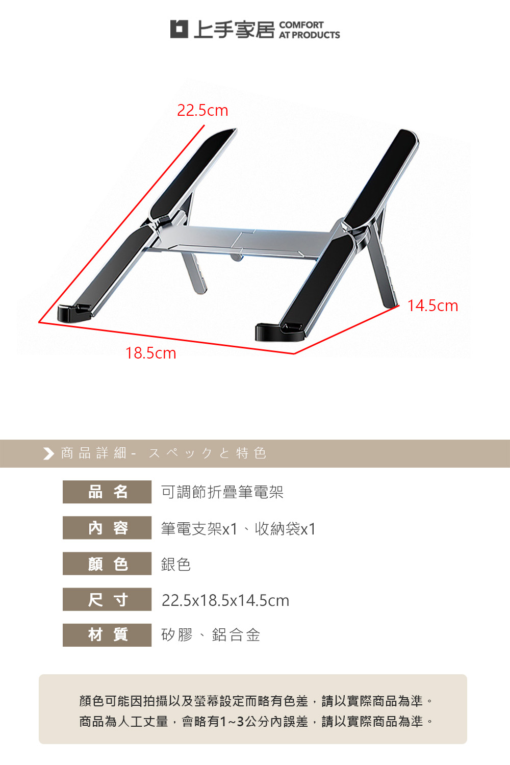 adjustable-folding-laptop-stand, , large